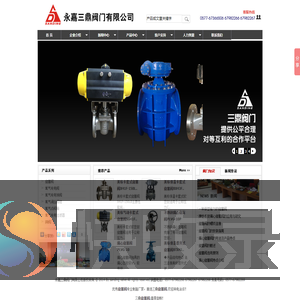 旋塞阀/旋塞阀厂家