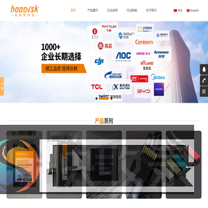 深圳市富迪微科技有限公司