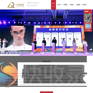 杭州领翔文化传播有限公司是一家