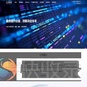 杭州易构软件有限公司
