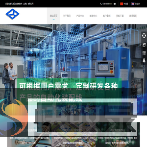 汇川变频器,入喜工业控制技术（上海）有限公司