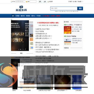 蚊子信息