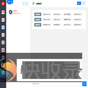情感一点通