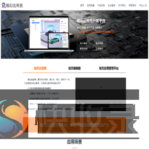 骞昏揪绉