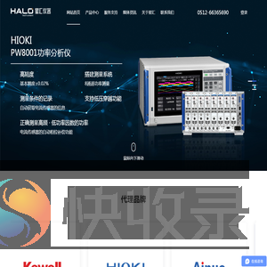 苏州星汇仪器有限公司