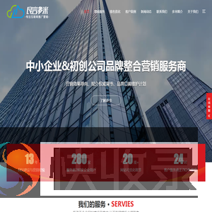 北京网站建设