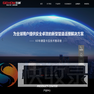 碳钢卡压管件