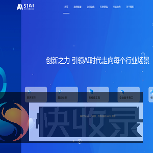 51AI