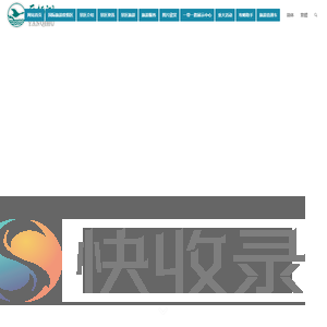 雁栖湖景区