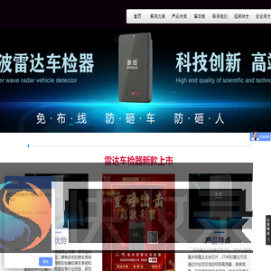 浙江浙泊信息技术有限公司