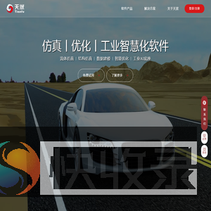南京天洑软件有限公司