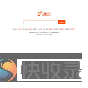 中捷评分