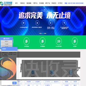成都物联网卡流量池办理