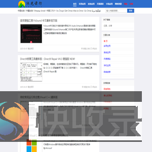 首页