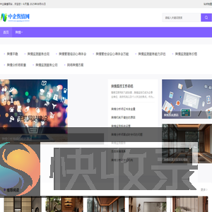 舆情分析,舆情方案,舆情处理