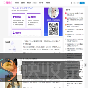 玖慕情感