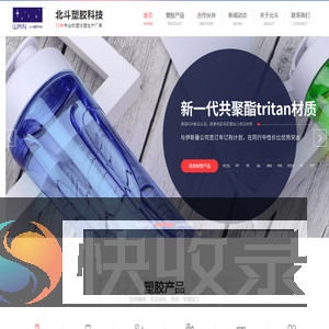 吹塑加工厂家