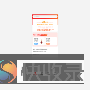 加载中