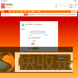 提示信息