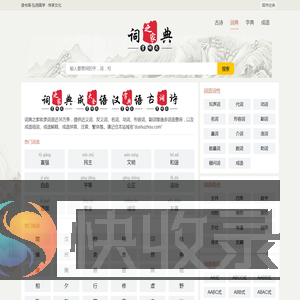 读书周
