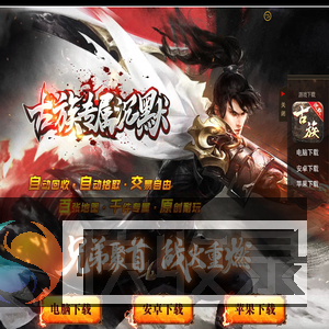 古族专属沉默
