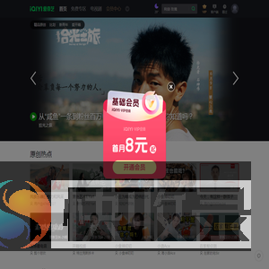 原创频道