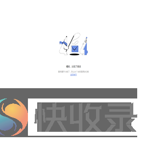 网易电子邮箱