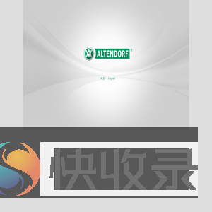 欧登多