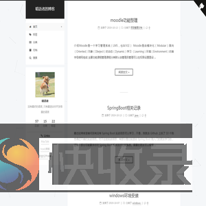 暗语者的博客