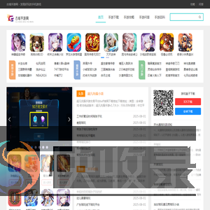 手机游戏,手游排名,手游下载