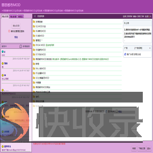 永硕E盘