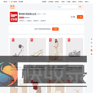 首页