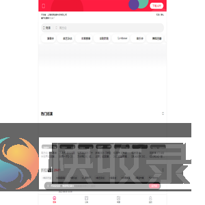 摩天轮票务