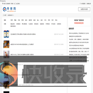 衡阳茅台酒瓶回收