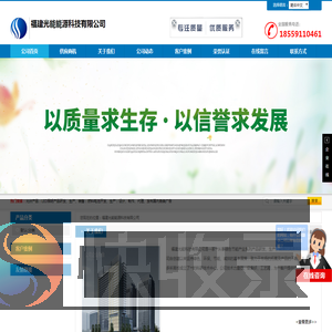 光伏产品,LED照明产品