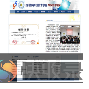 管理工程系