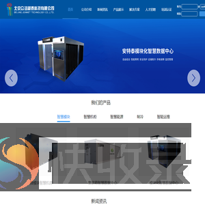 北京众谊越泰科技有限公司