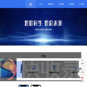浙江智咖互联网科技有限公司