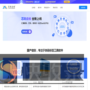二维码