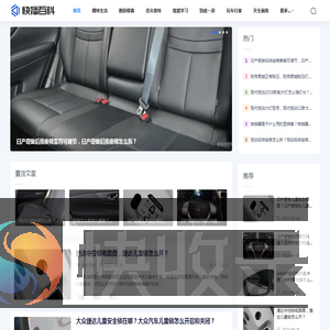 快播百科