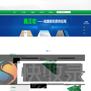 联系我们