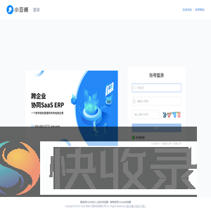 小亚通
