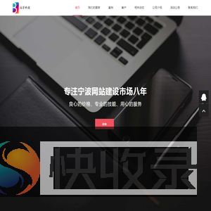APP小程序定制开发