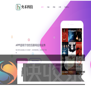 八字起名