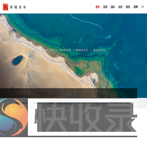 网站首页