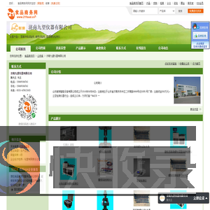 济南九望仪器有限公司