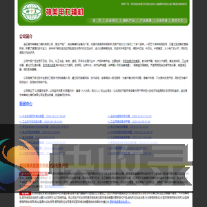 胶球清洗装置