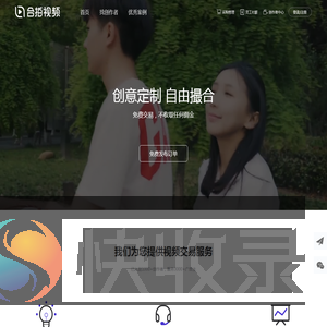 合拍网