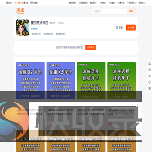 首页