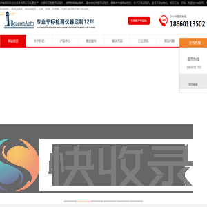 慢应力腐蚀拉伸试验机